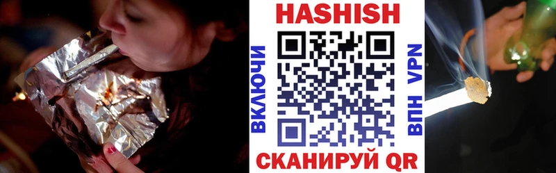 Наркошоп Борзя Гашиш  Каннабис  СОЛЬ  МЕФ 