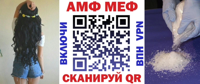 сайты даркнета телеграм  Борзя  Амфетамин Premium 