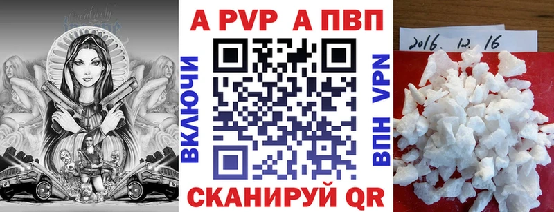 A PVP СК КРИС  хочу наркоту  Борзя 