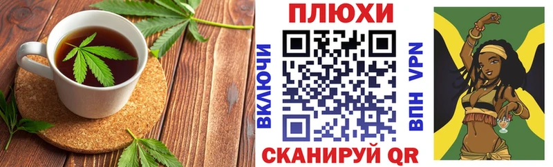 Cannafood марихуана  Борзя 