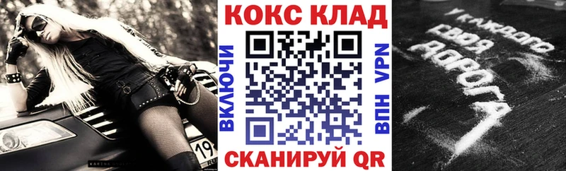 купить наркотики цена  Борзя  КОКАИН Columbia 