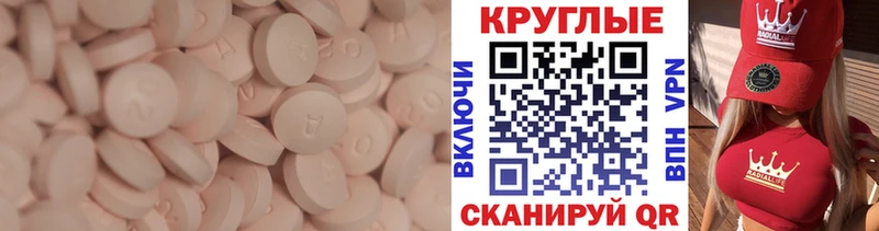 цены наркотик  Борзя  Экстази Дубай 