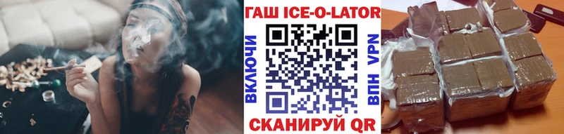 mega онион  Борзя  ГАШИШ Изолятор  где купить наркоту 