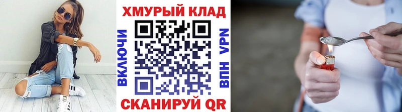 ГЕРОИН гречка  blacksprut ONION  Борзя 