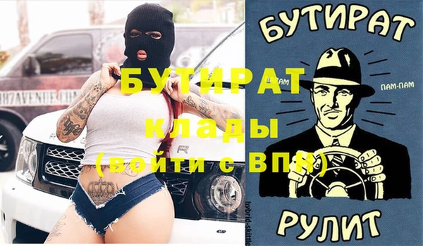 дживик Саяногорск