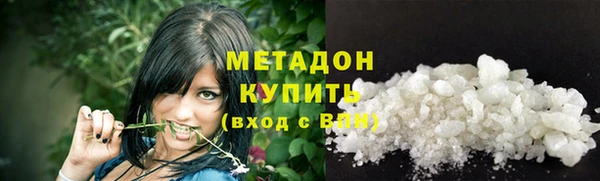 бошки Богородск
