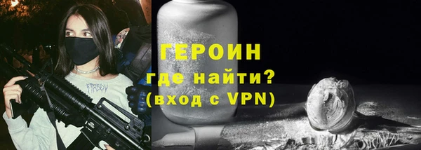 бутик Беломорск