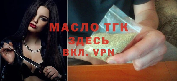 бутик Беломорск