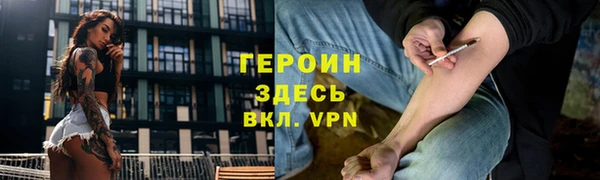 бошки Богородск
