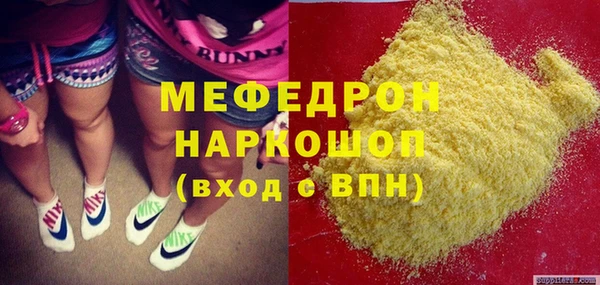 твердый Богородицк