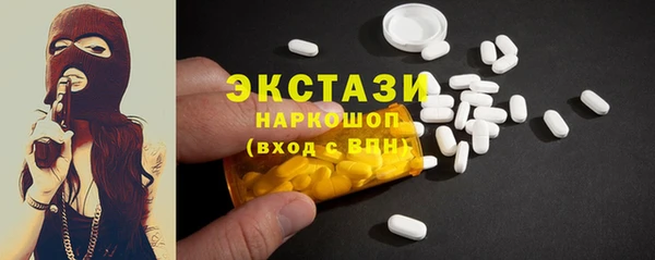 бутик Беломорск