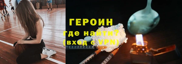 бутик Беломорск