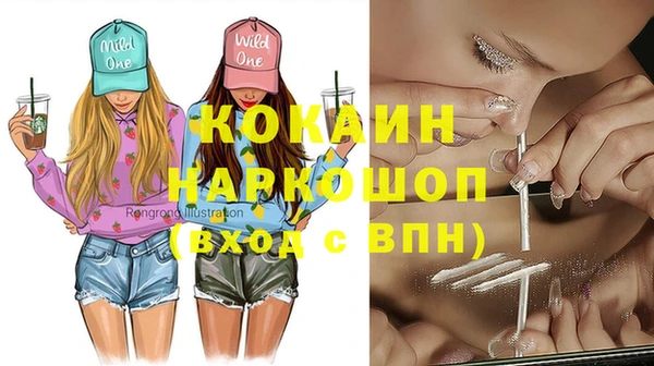MESCALINE Богданович