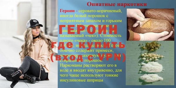 шишки Белокуриха