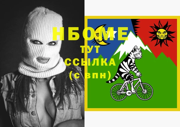 MESCALINE Богданович