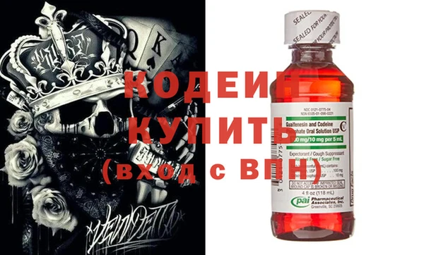 MESCALINE Богданович
