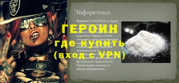 бутик Беломорск