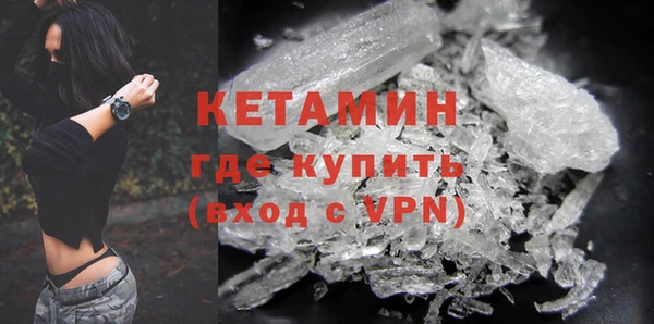 бошки Богородск