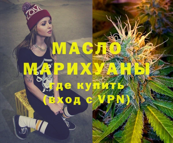 бутик Сафоново