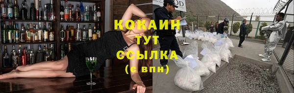 бутик Беломорск