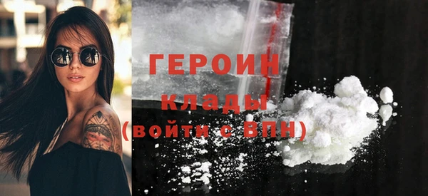бошки Богородск