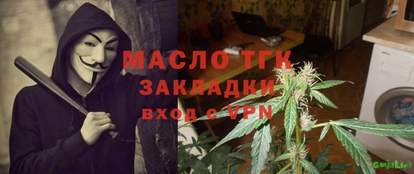бутик Сафоново