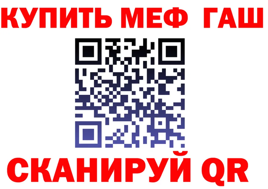 ТГК вейп зеркало мориарти МЕГА Борзя