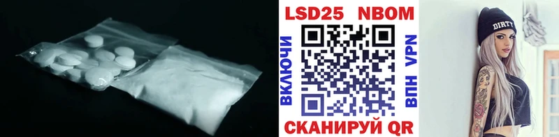 ЛСД экстази кислота  Борзя 