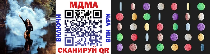 цена   Борзя  МДМА кристаллы 