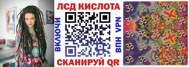 Марки 25I-NBOMe 1,5мг  Борзя 