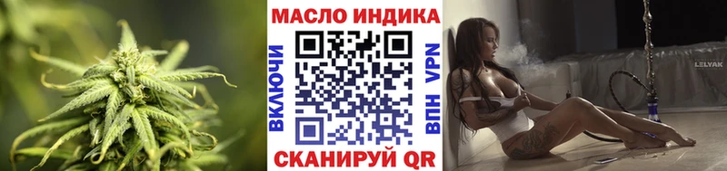 ТГК THC oil  Борзя 