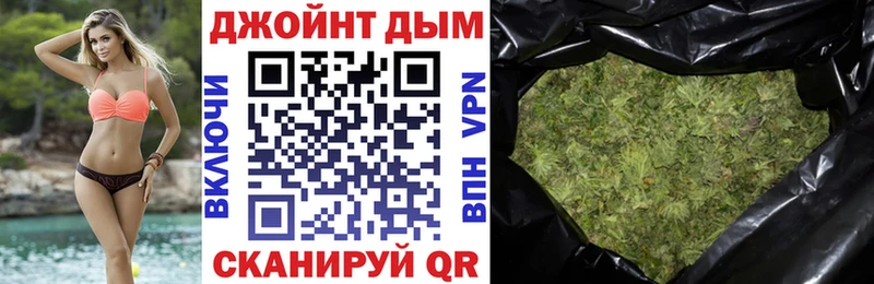 площадка телеграм  магазин  наркотиков  Борзя  Бошки Шишки ГИДРОПОН 